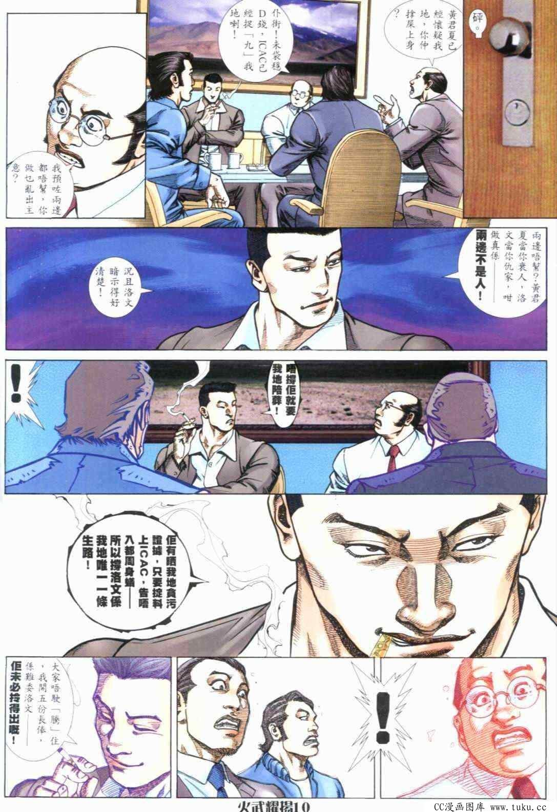 第296话
