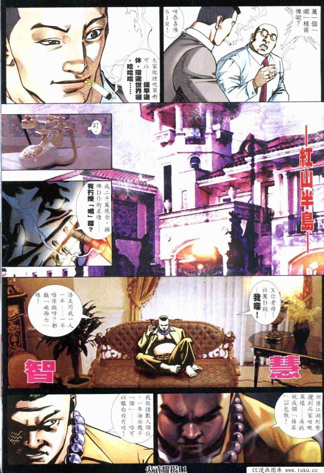 第296话