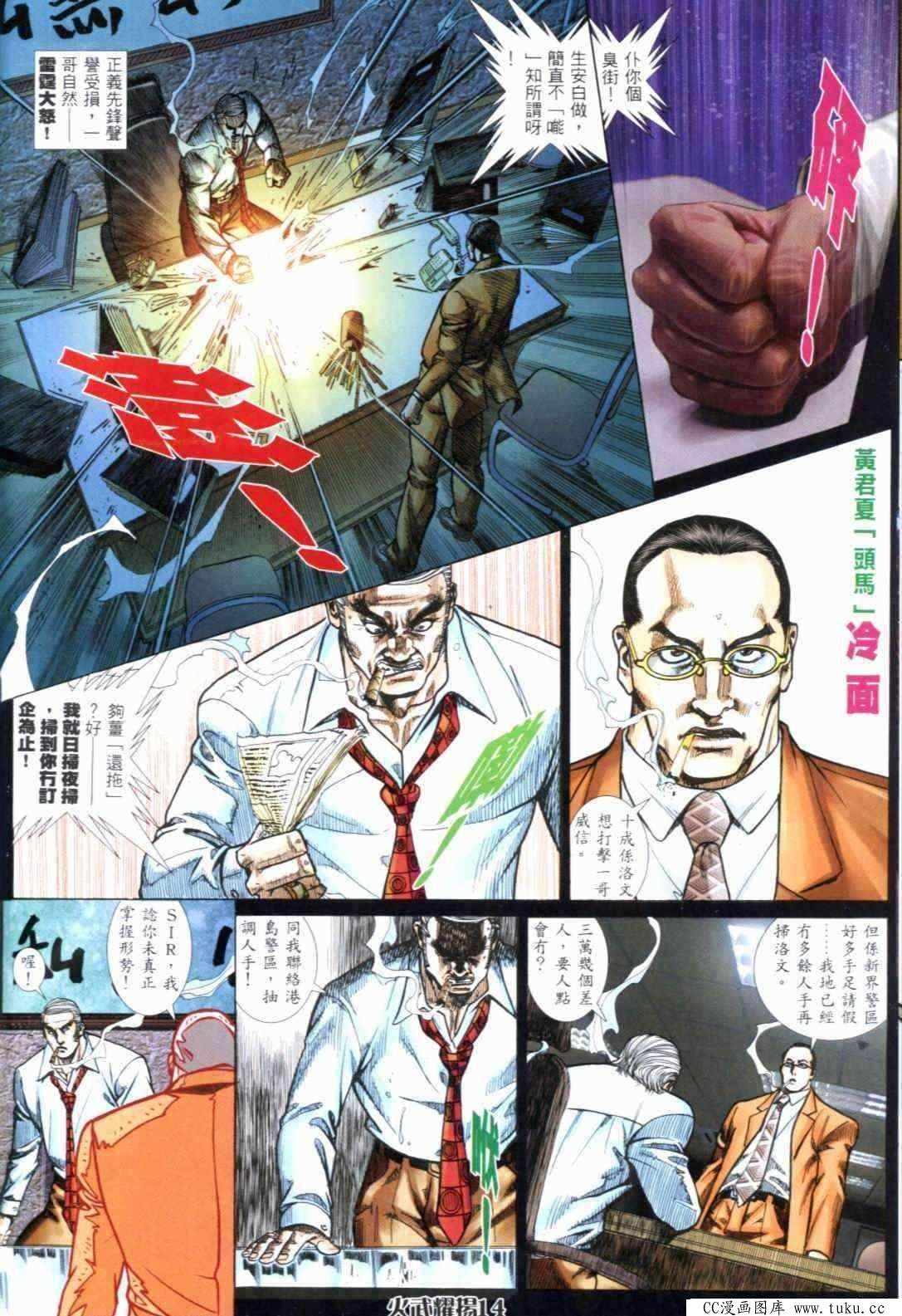 第296话