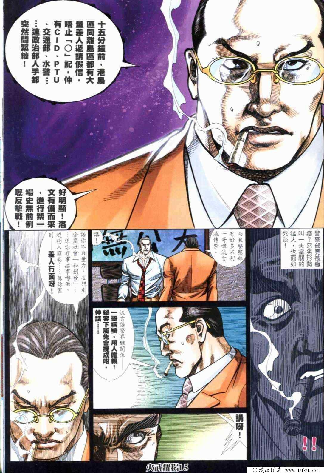 第296话