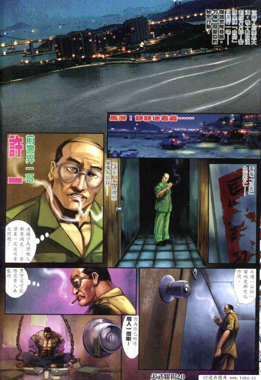 第296话