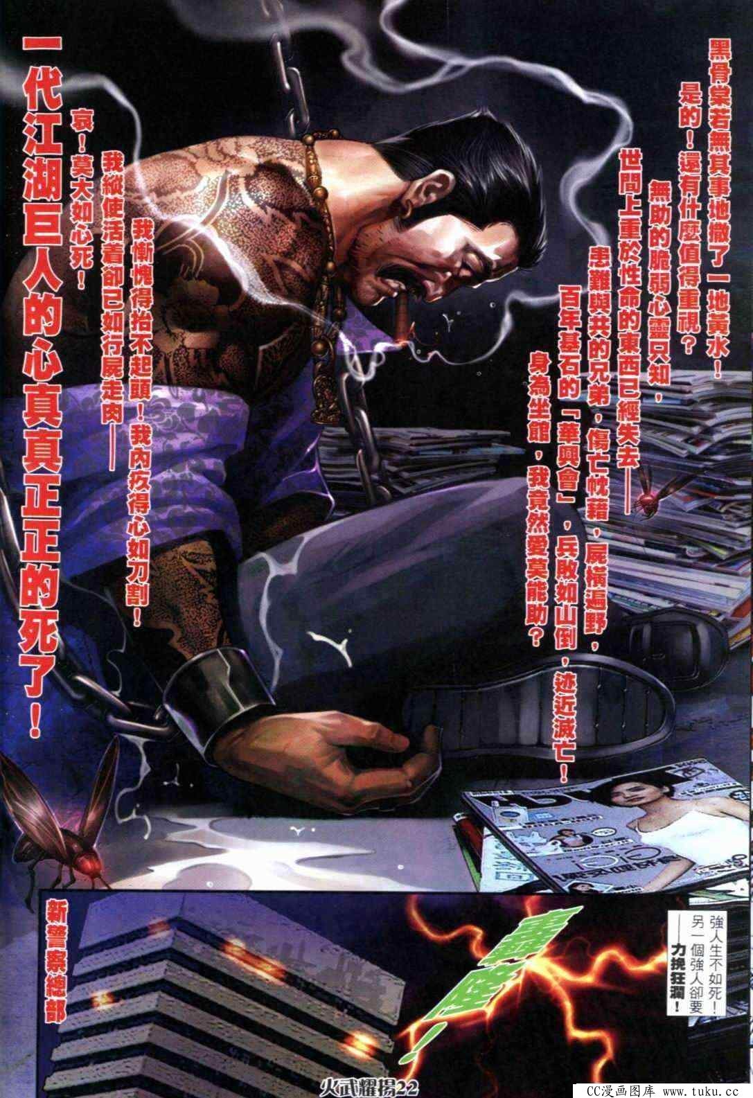 第296话