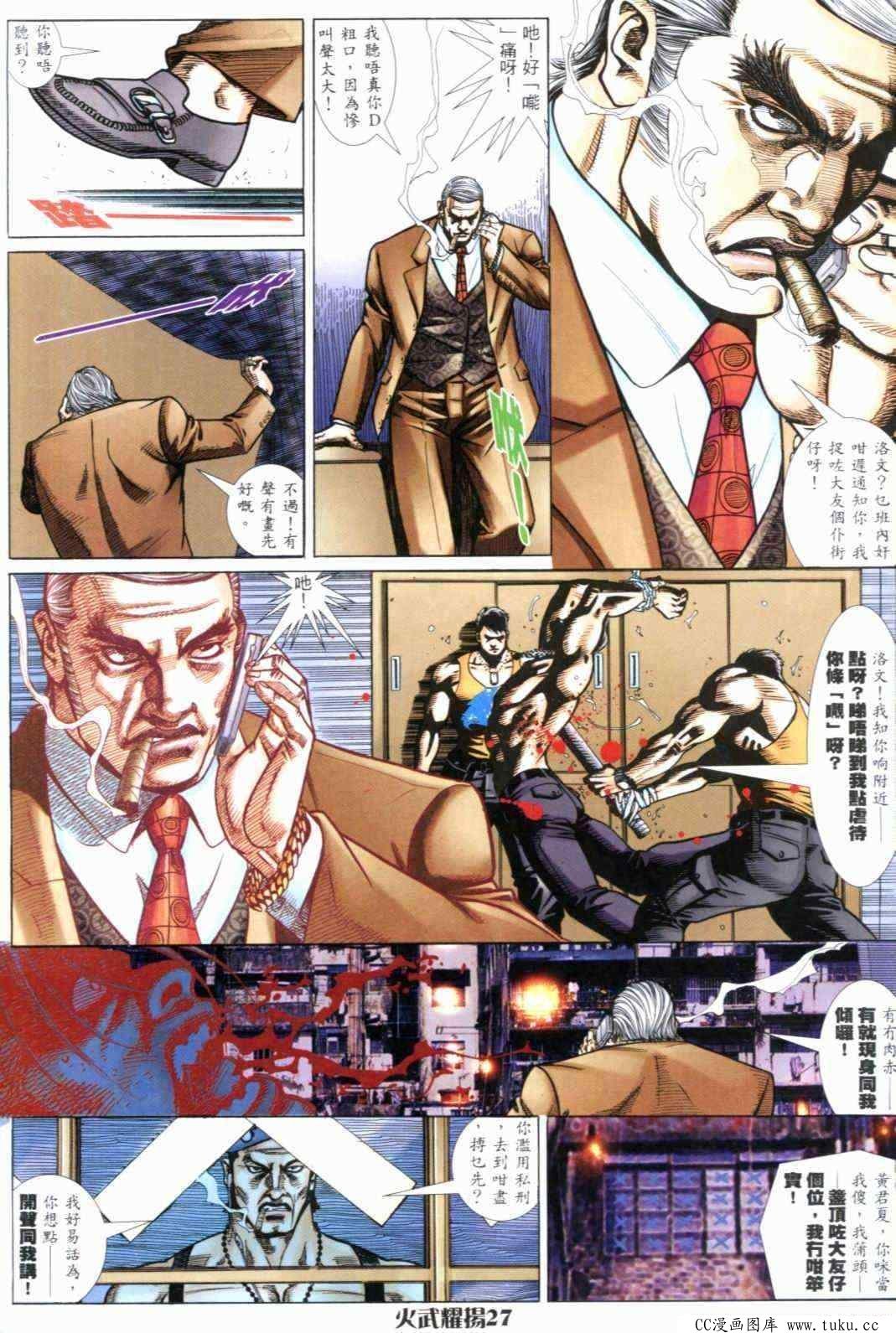 第296话