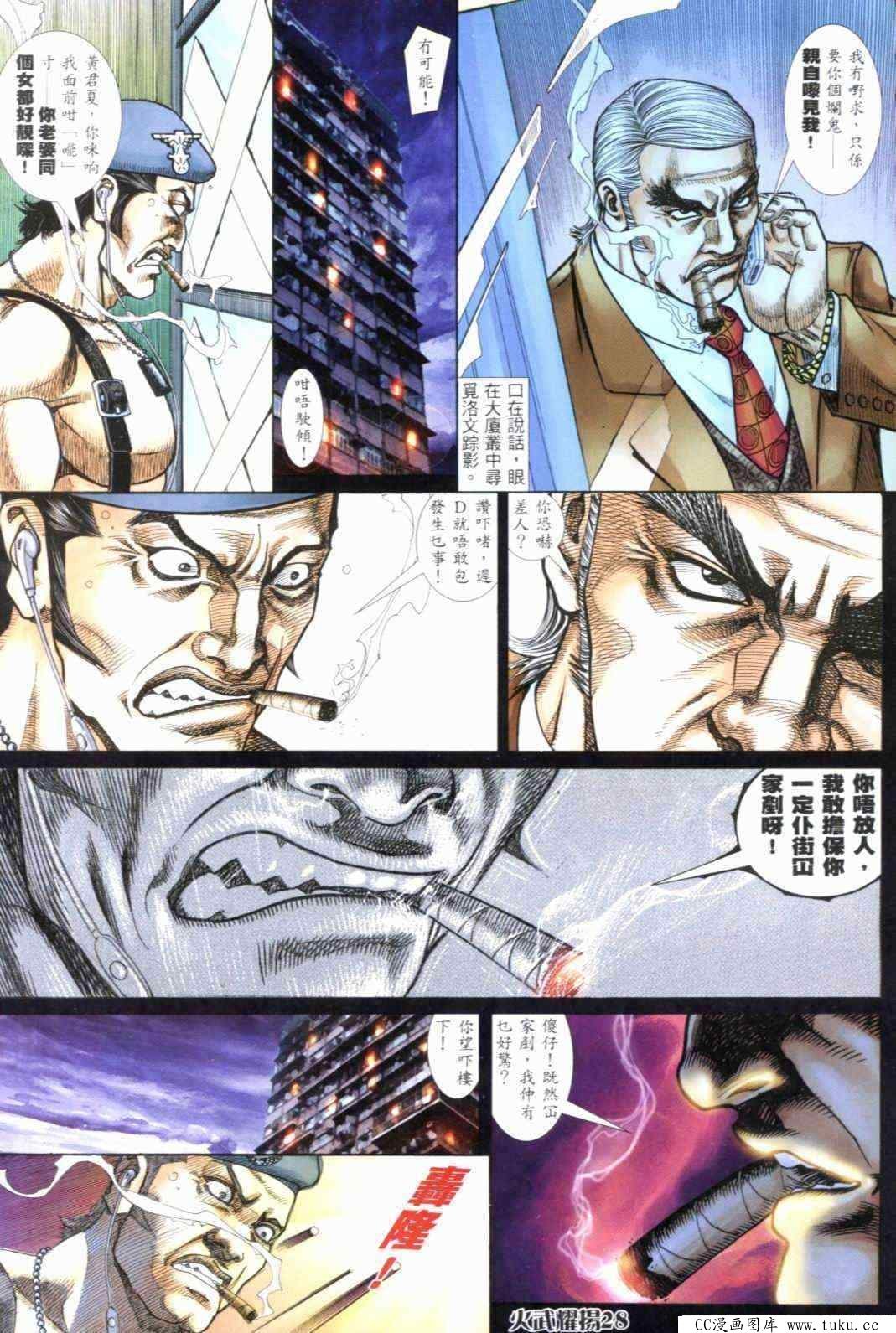第296话