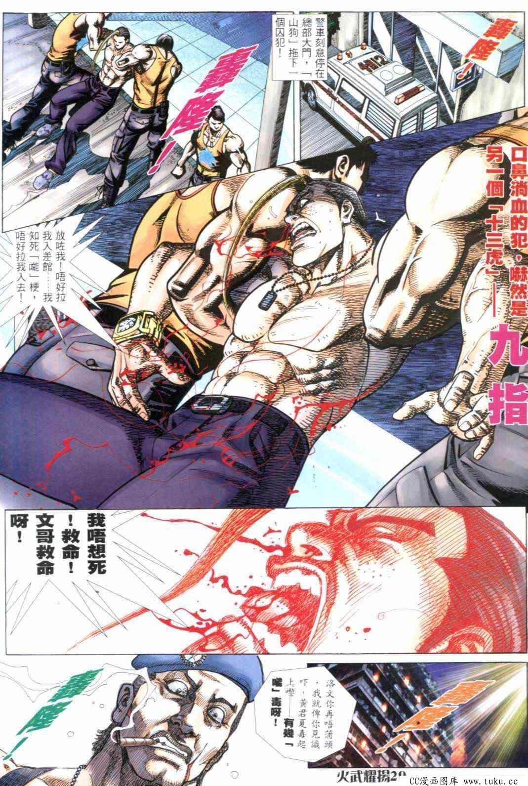 第296话