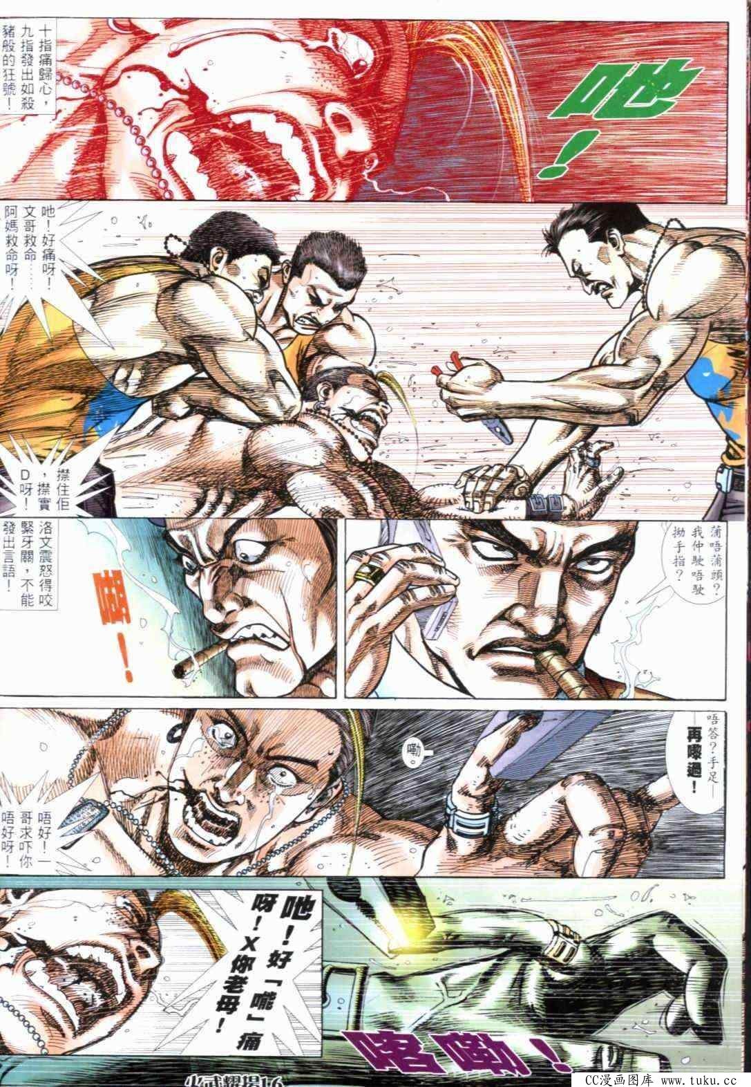 第297话