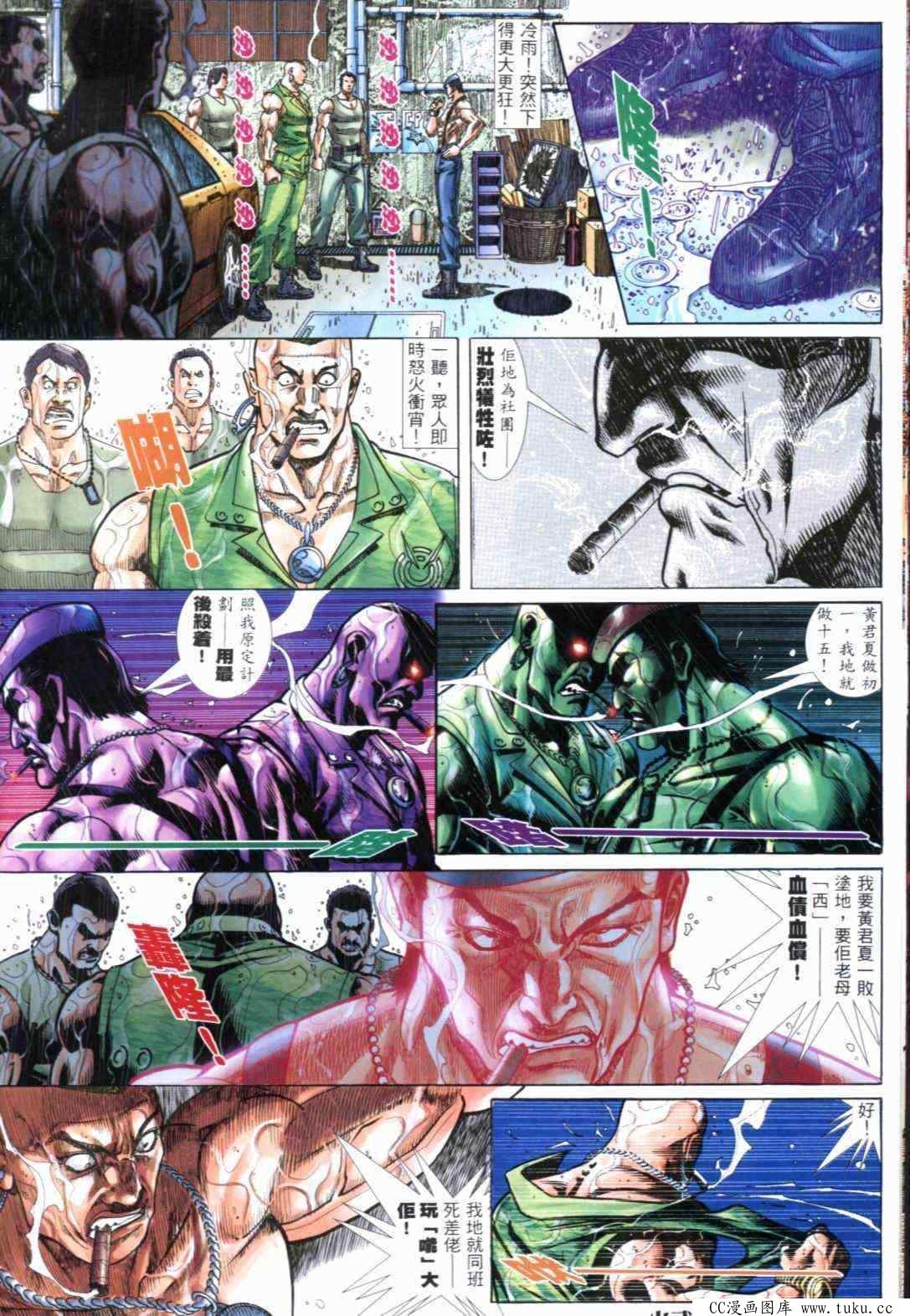 第297话