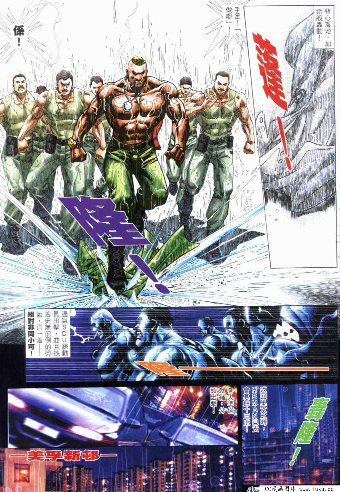 第297话