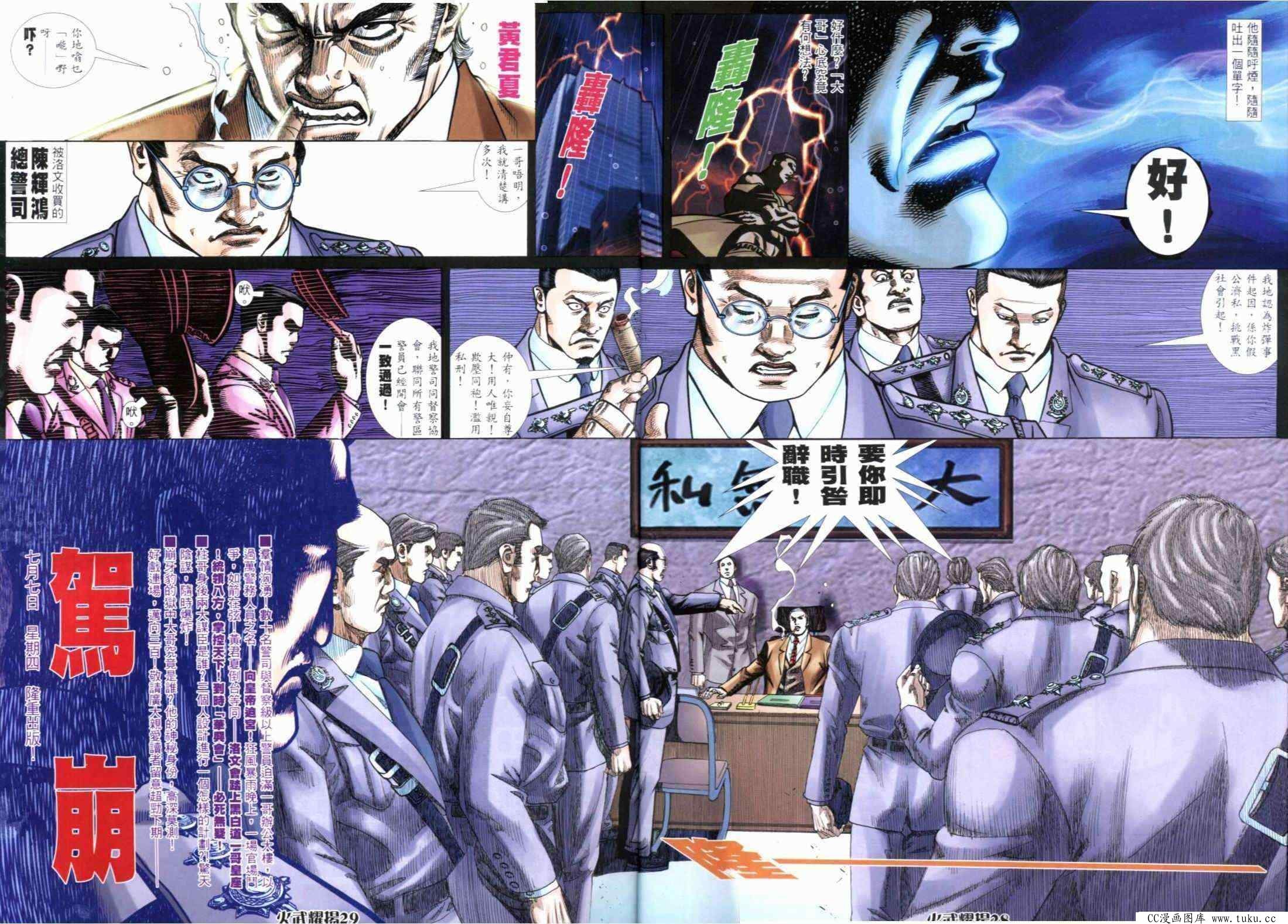 第297话