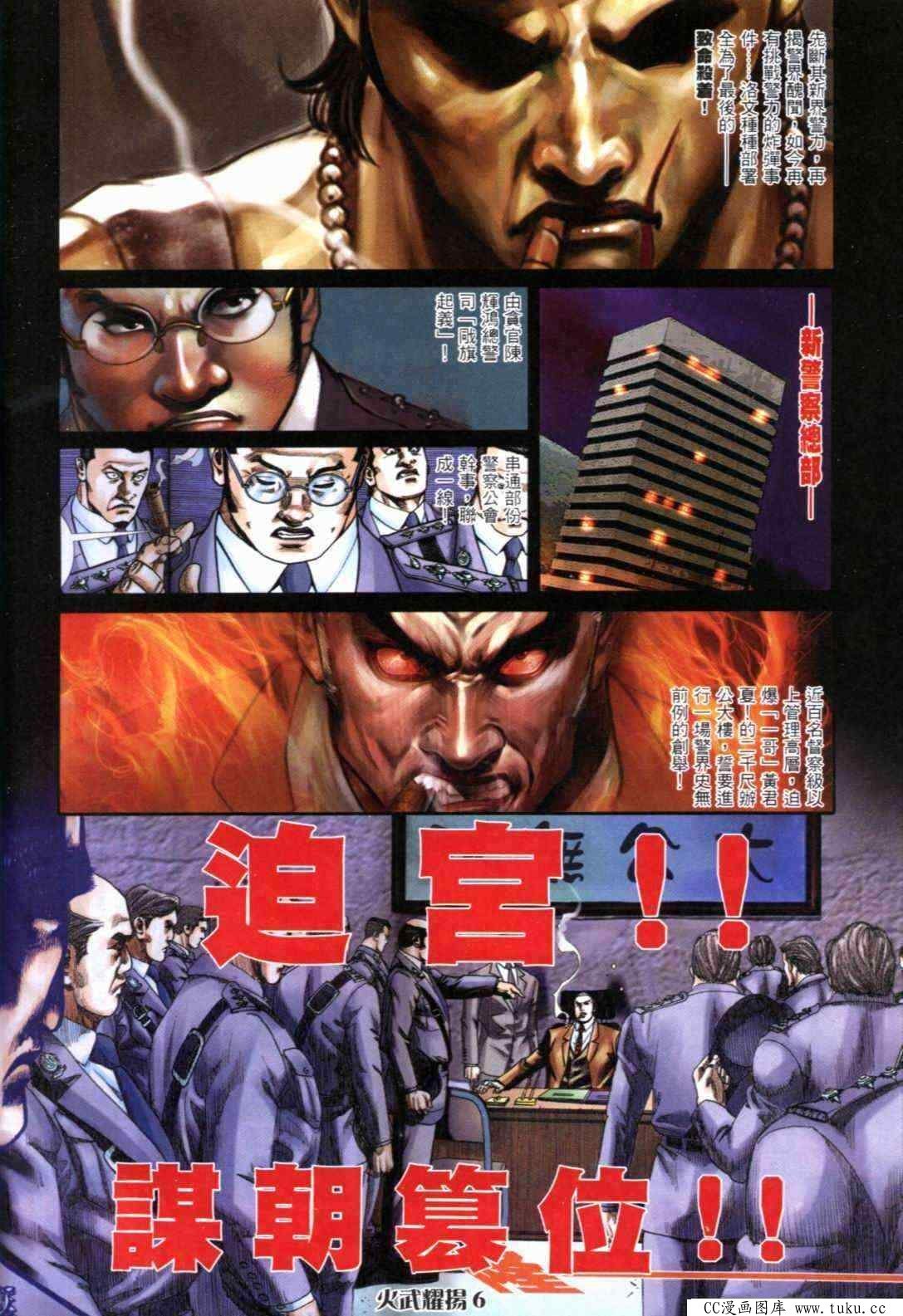 第298话