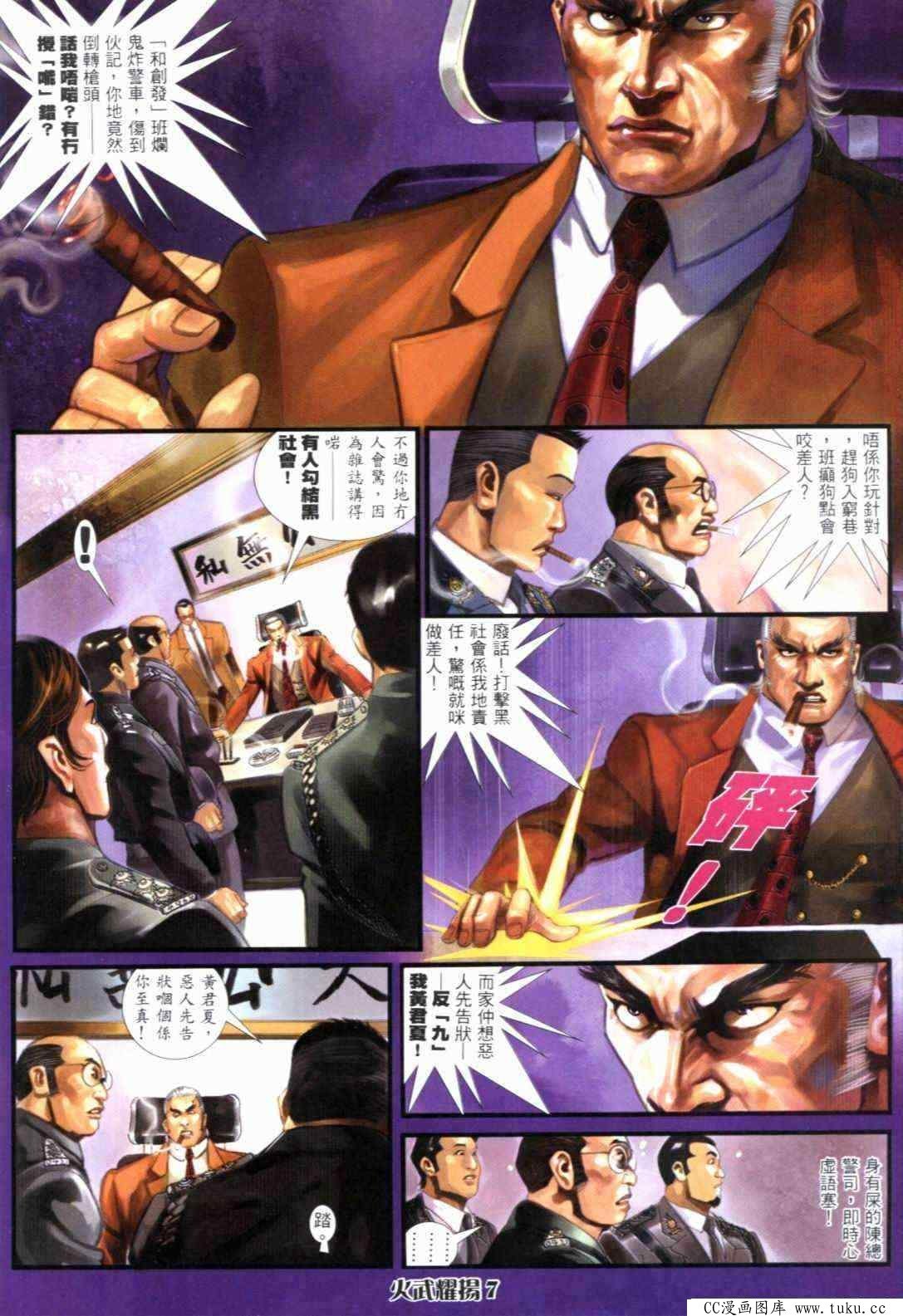 第298话