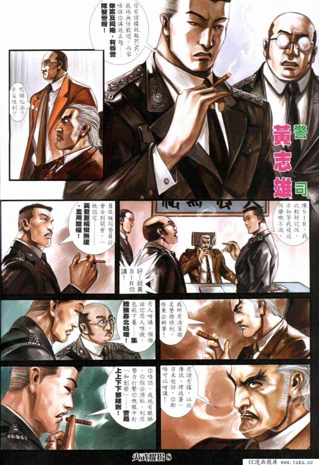 第298话