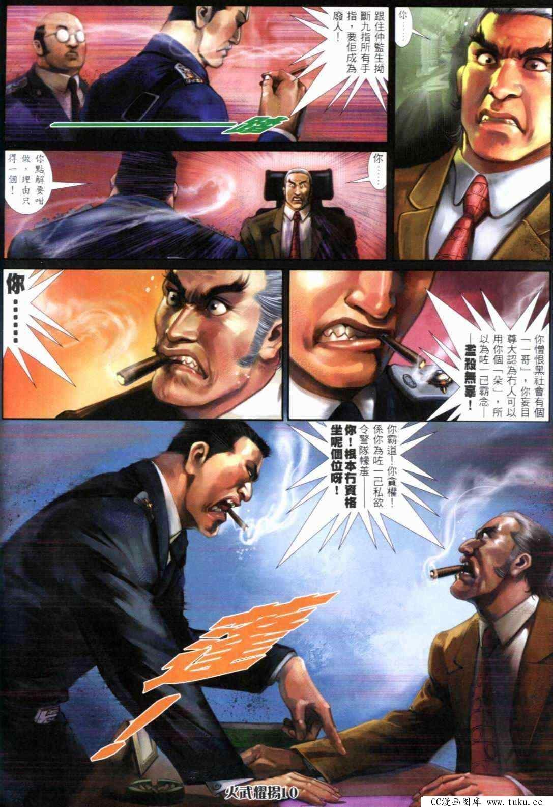 第298话