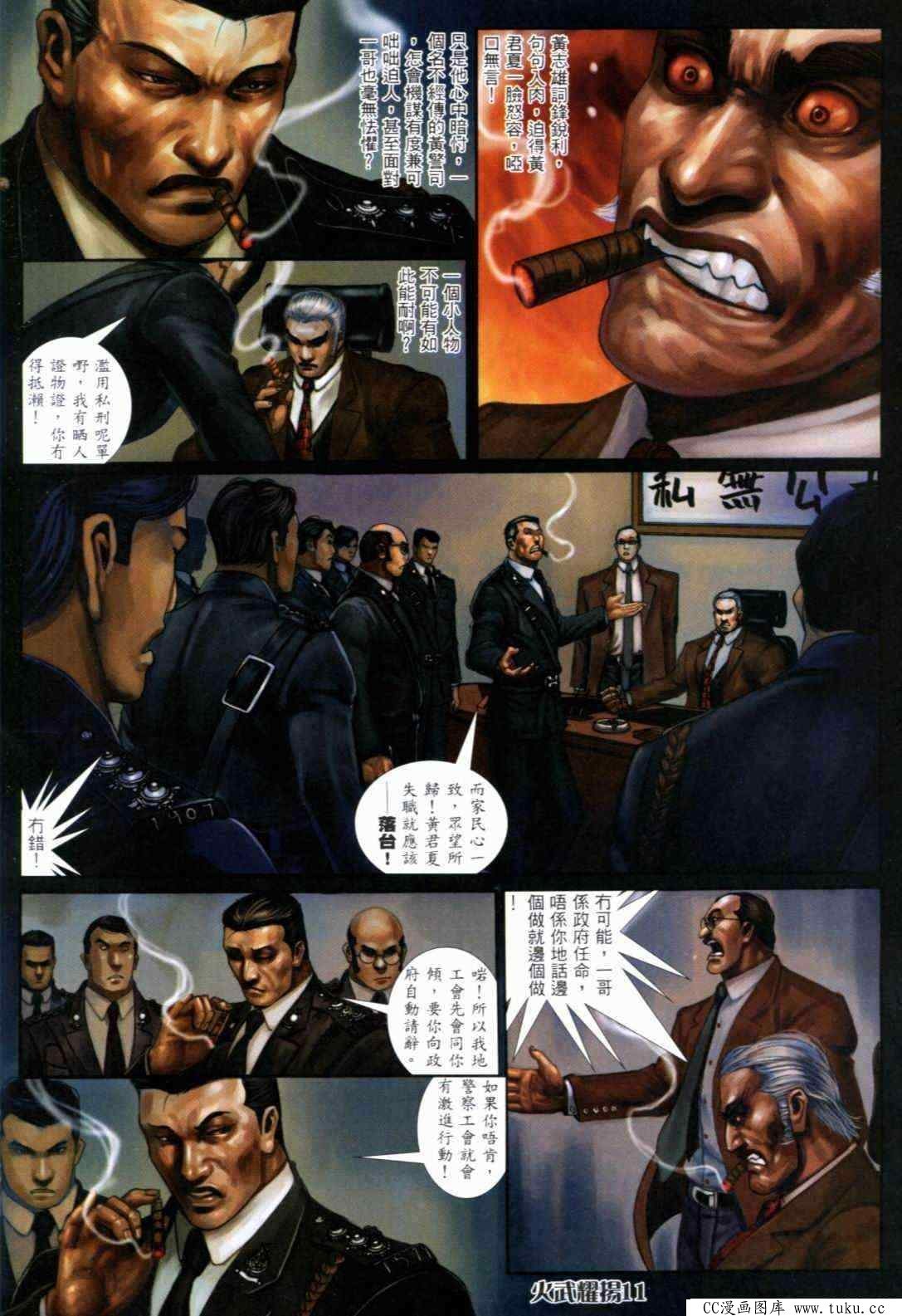 第298话