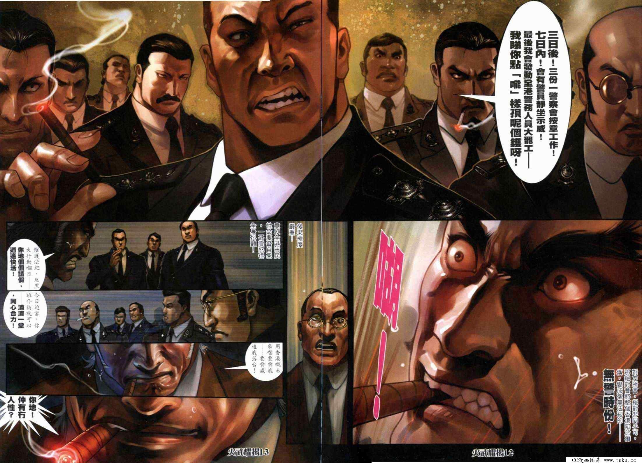 第298话