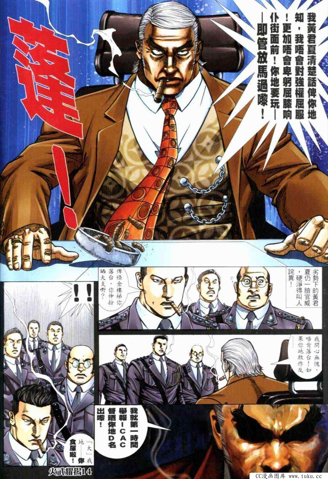 第298话