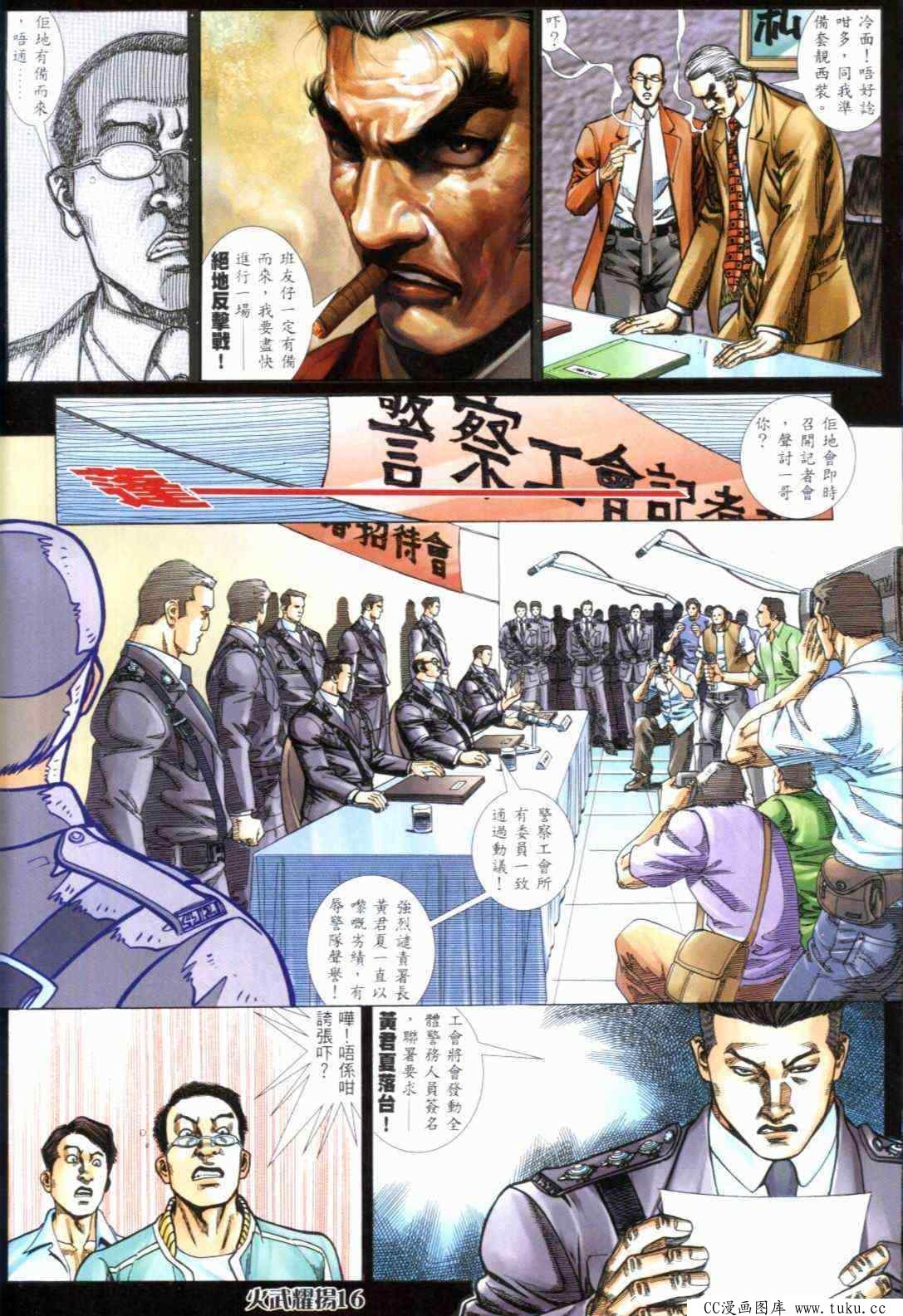 第298话