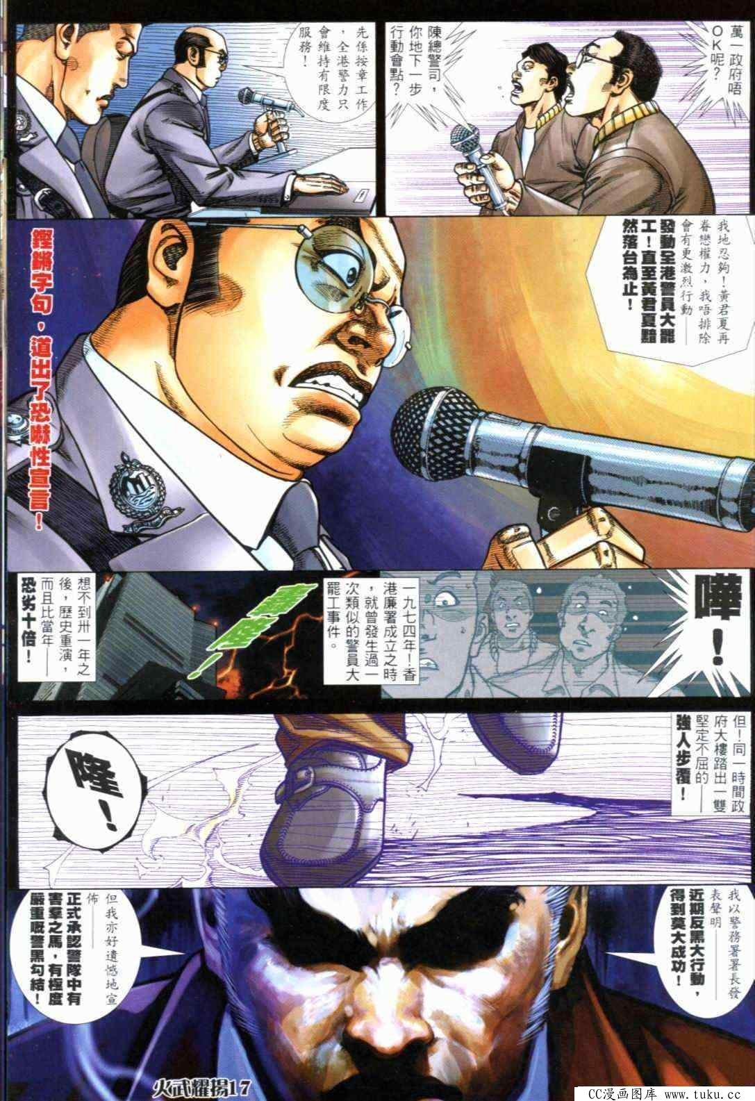 第298话