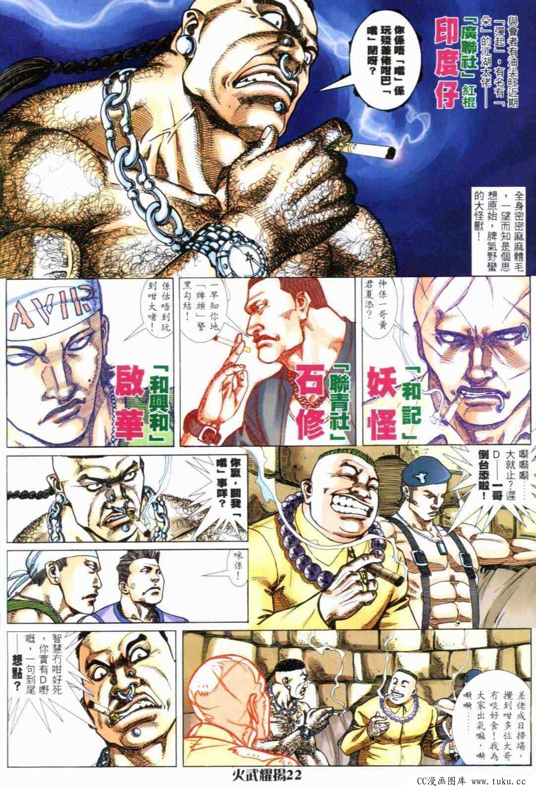 第298话