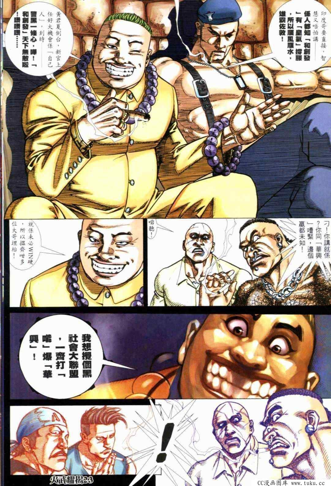 第298话