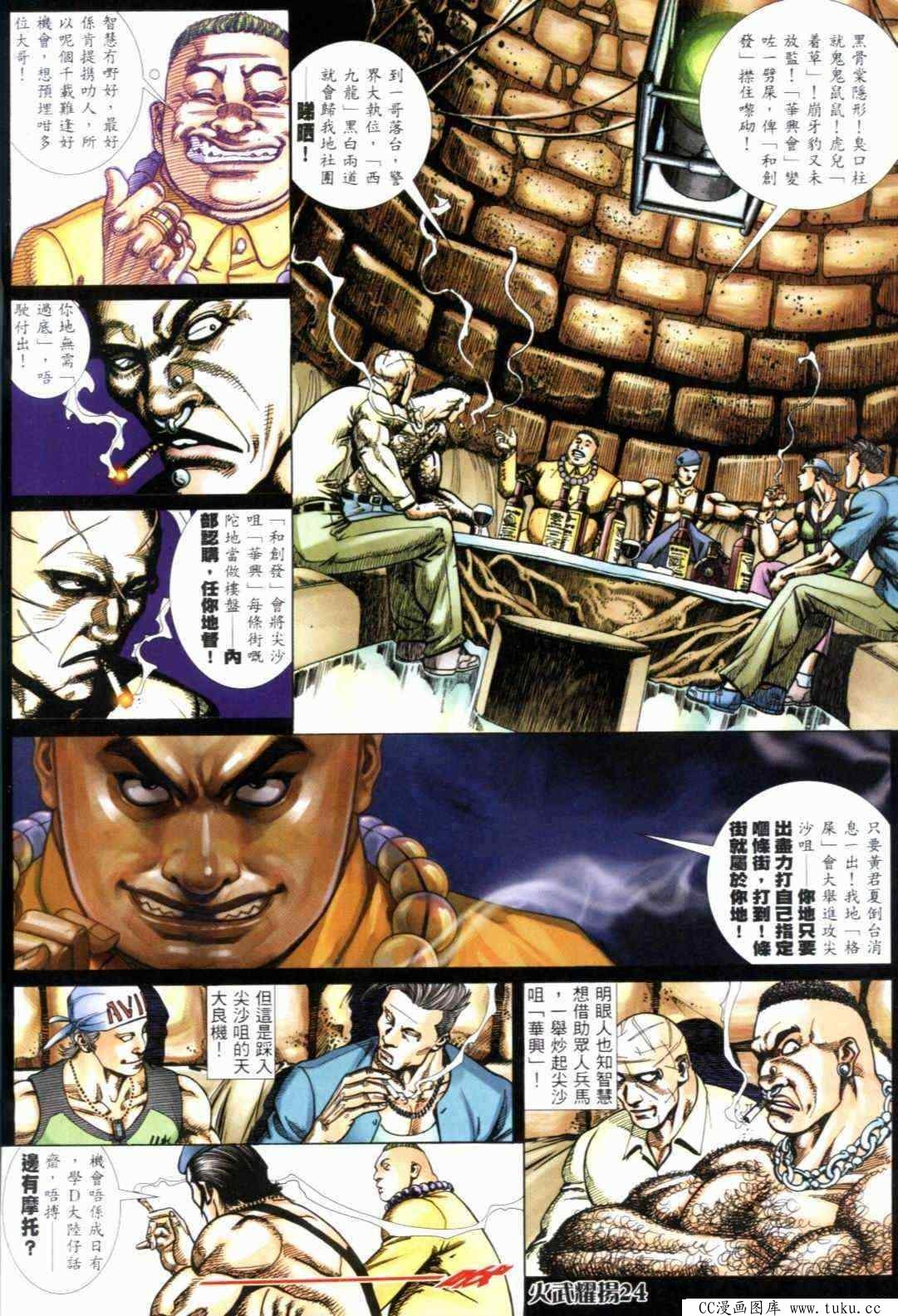 第298话