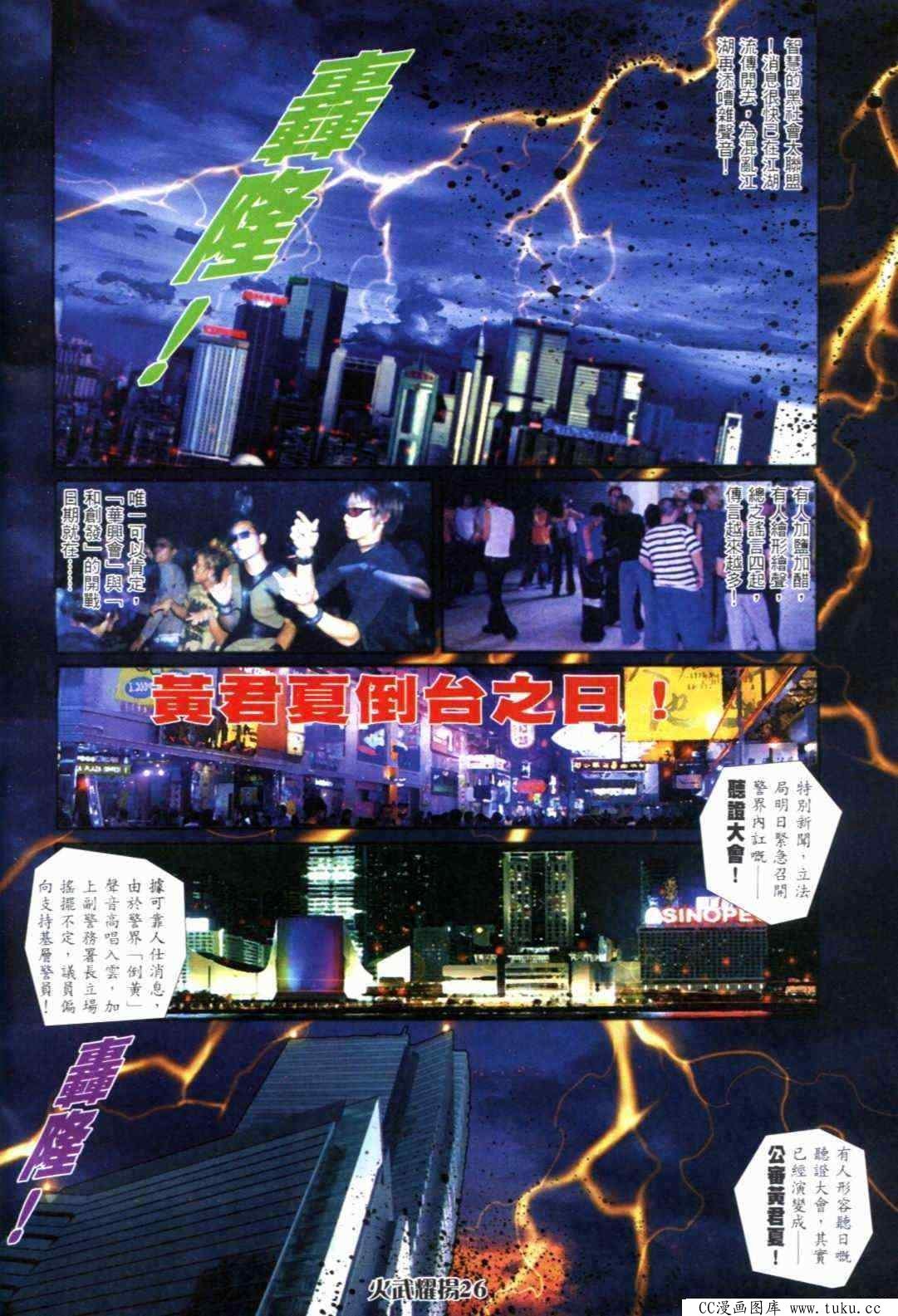 第298话