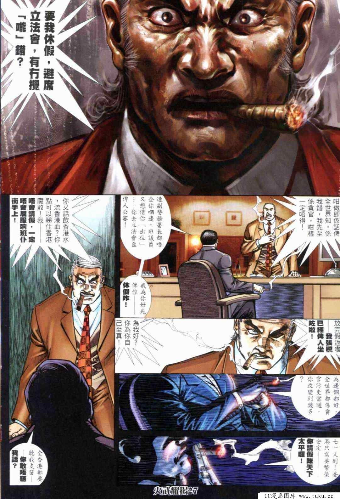 第298话