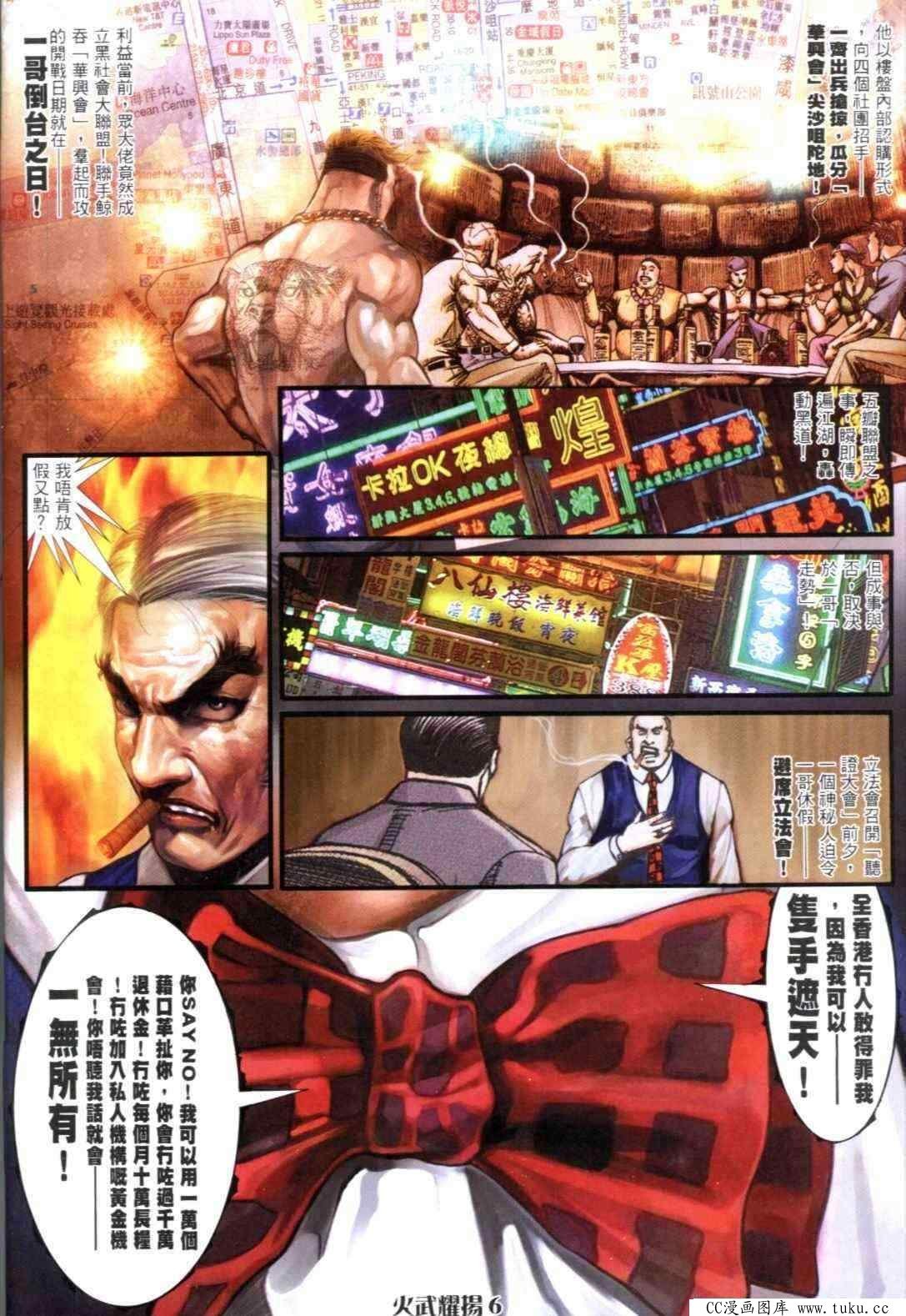 第299话