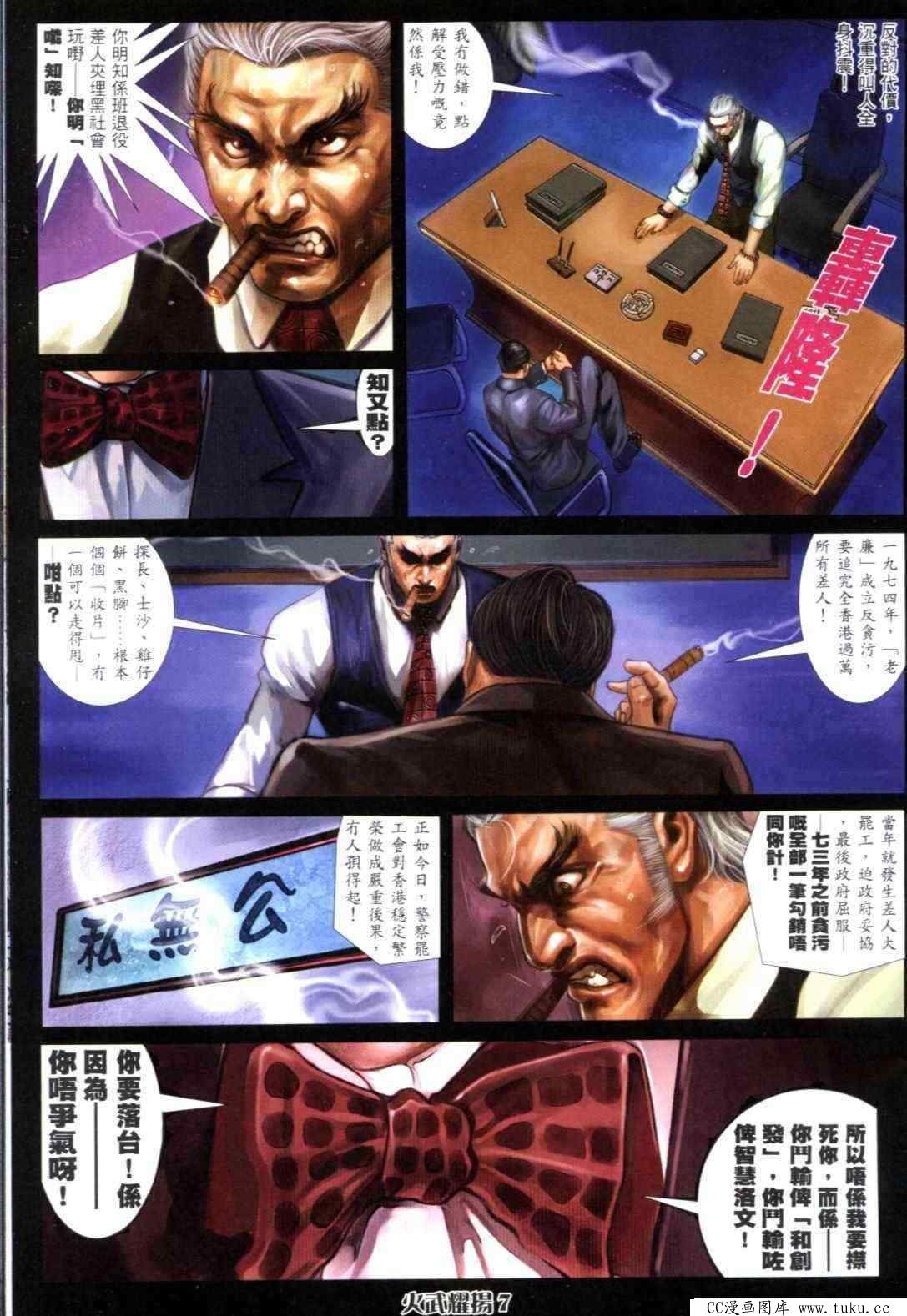 第299话
