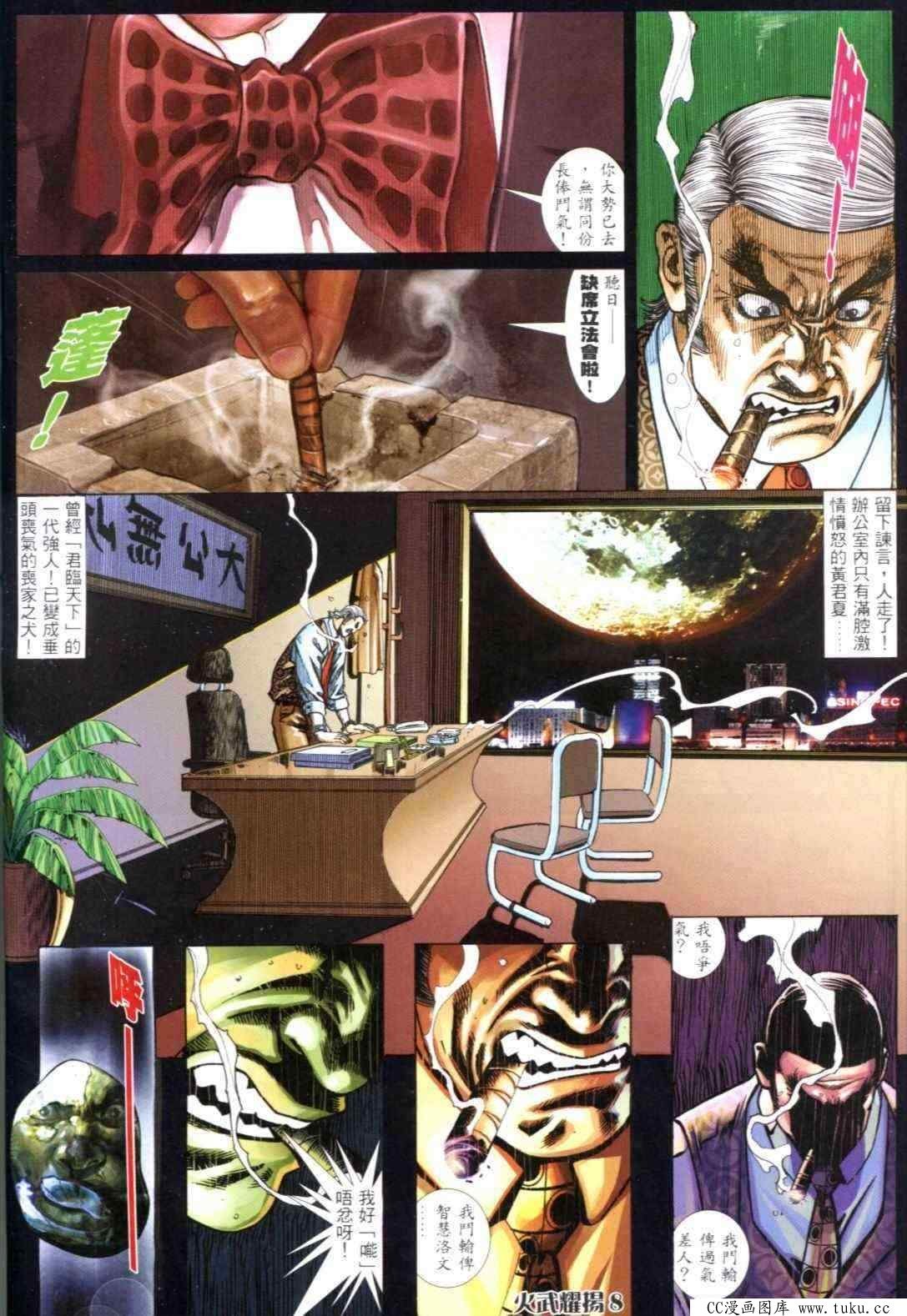 第299话