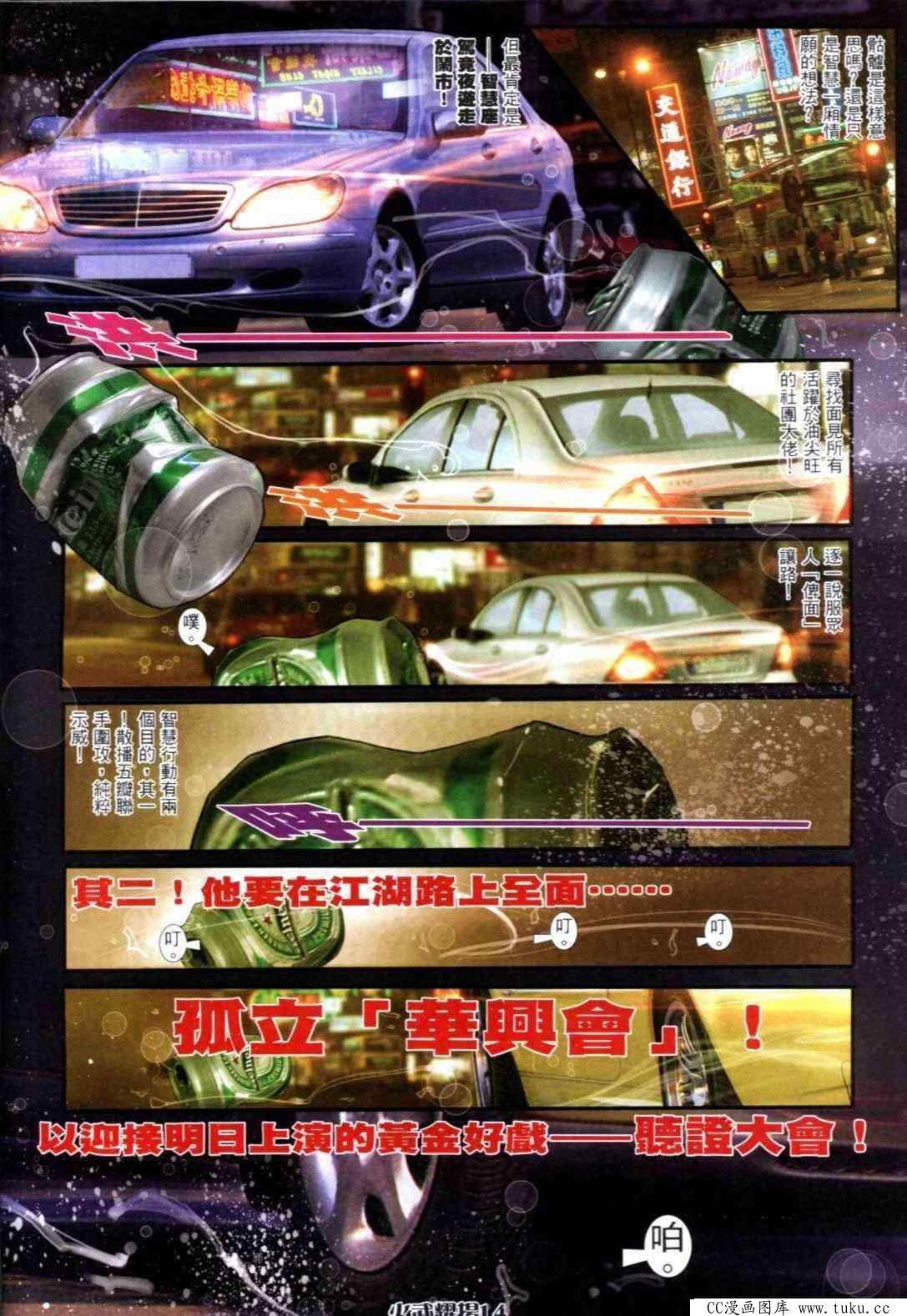 第299话