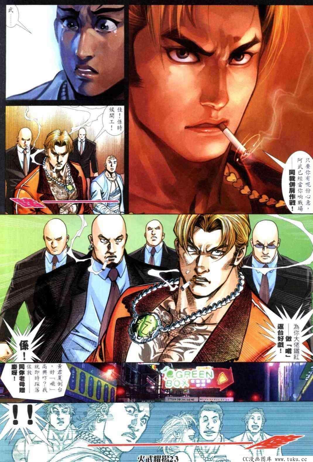 第299话