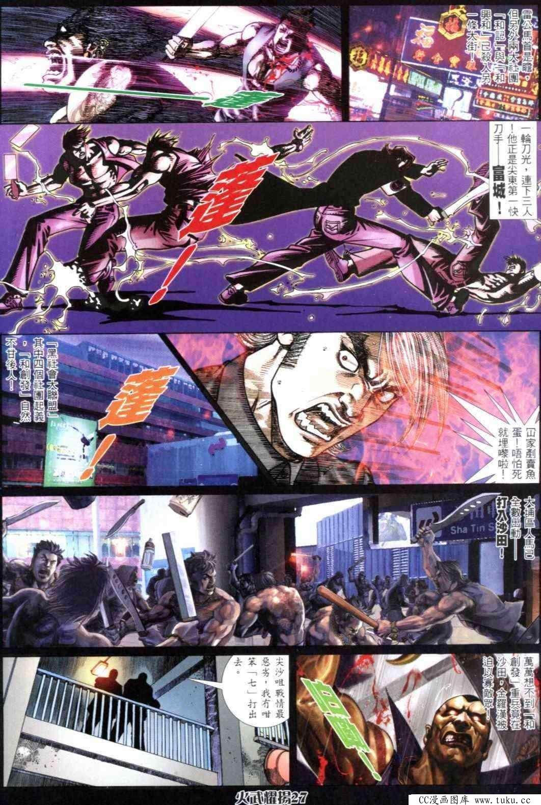 第299话