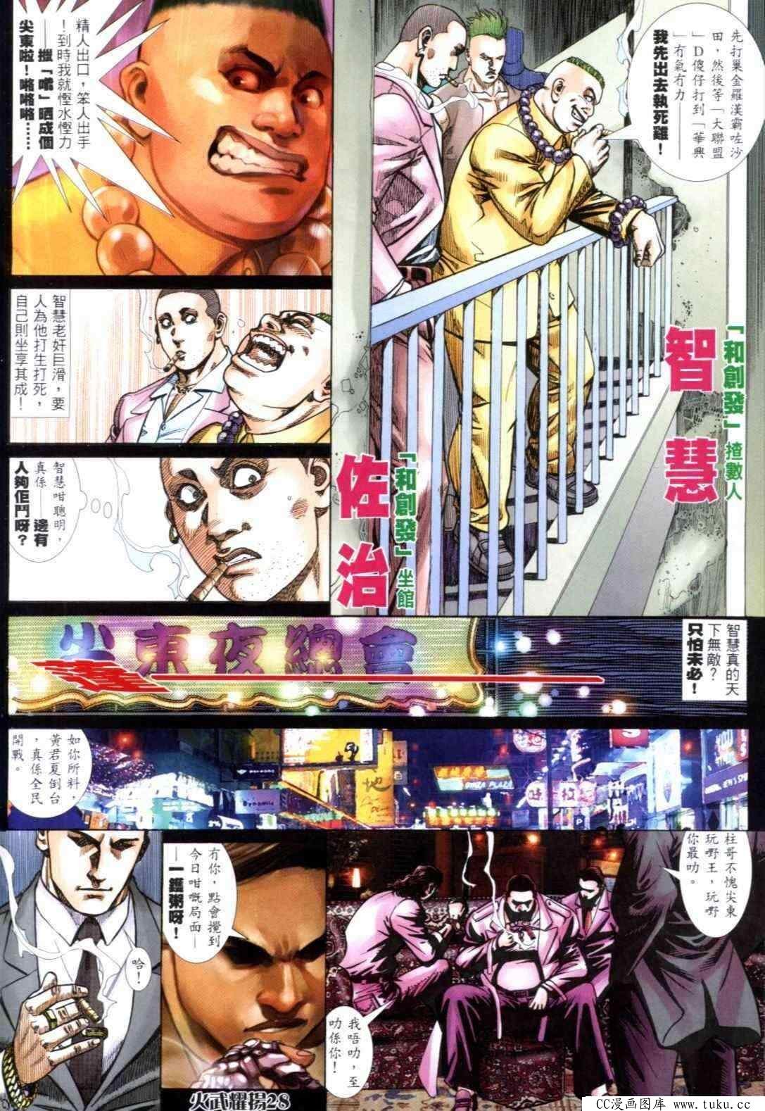 第299话