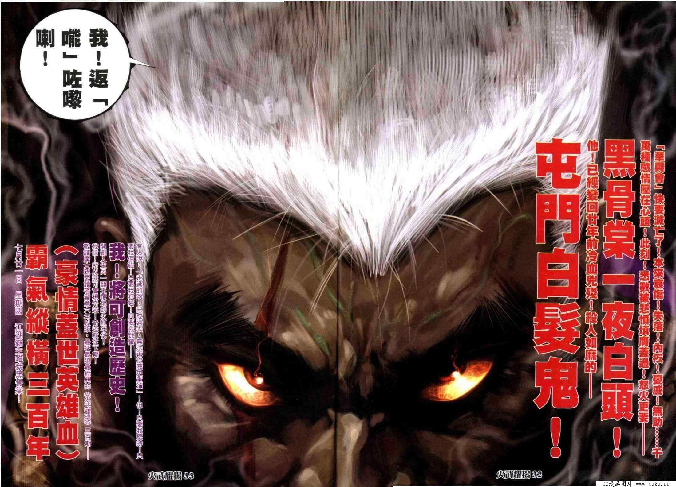 第299话