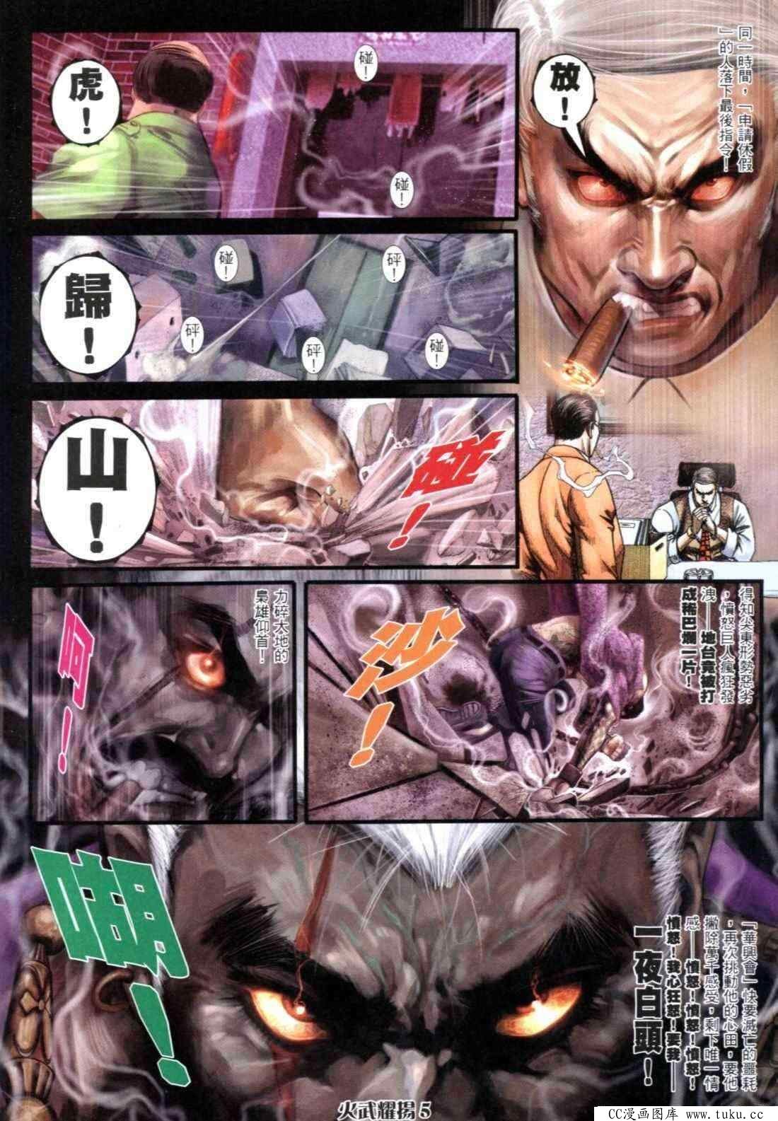 第300话