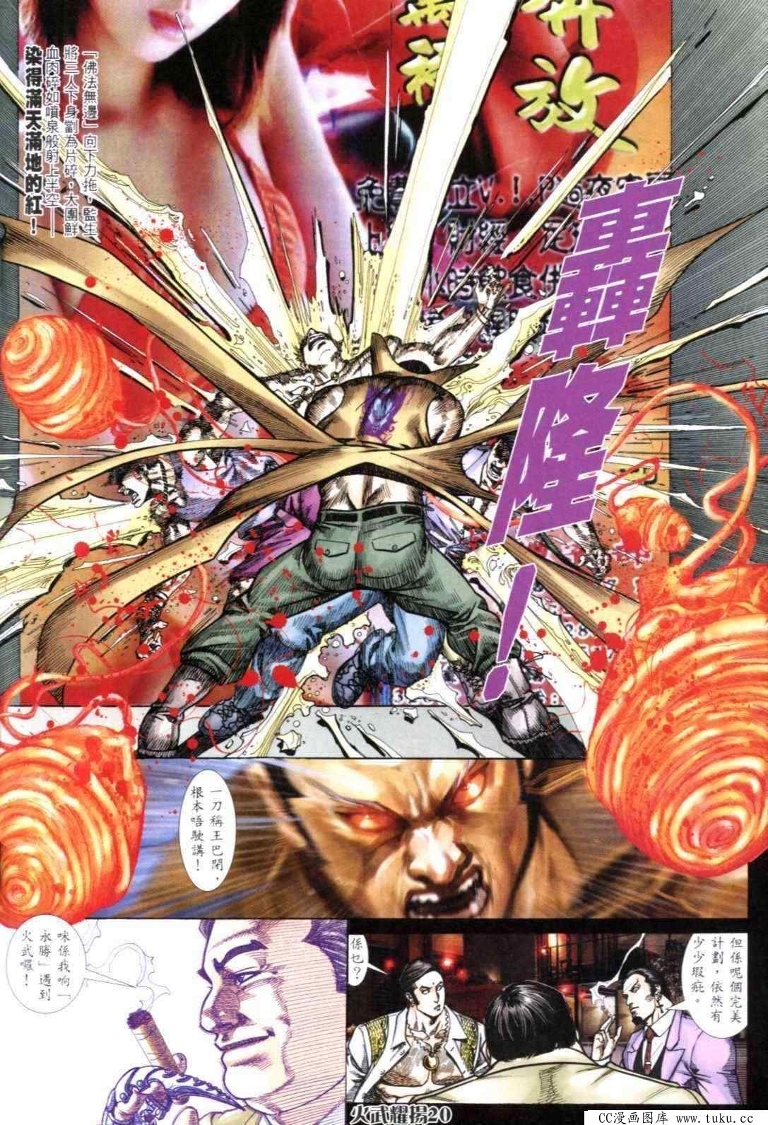 第300话