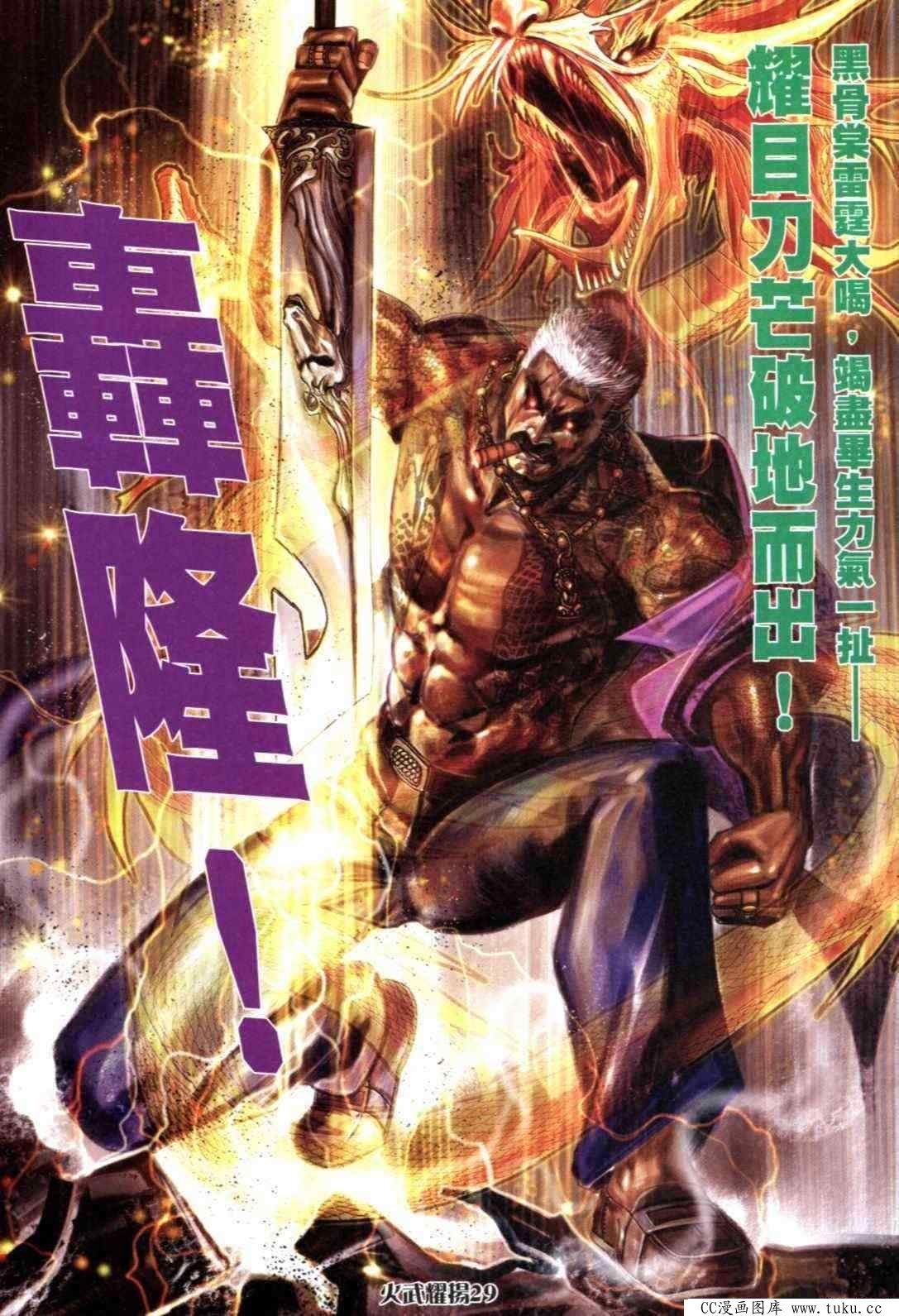 第300话