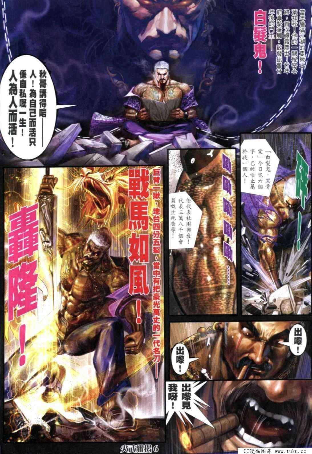 第301话