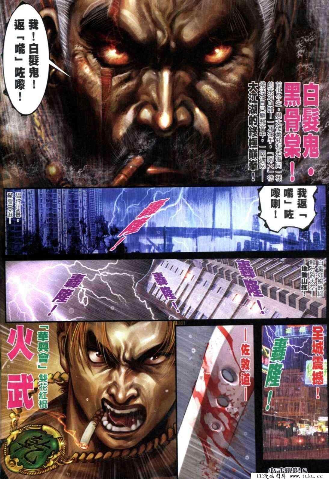 第301话