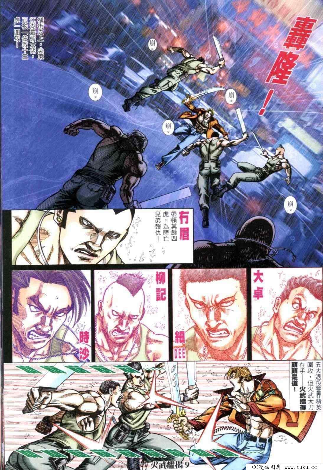 第301话