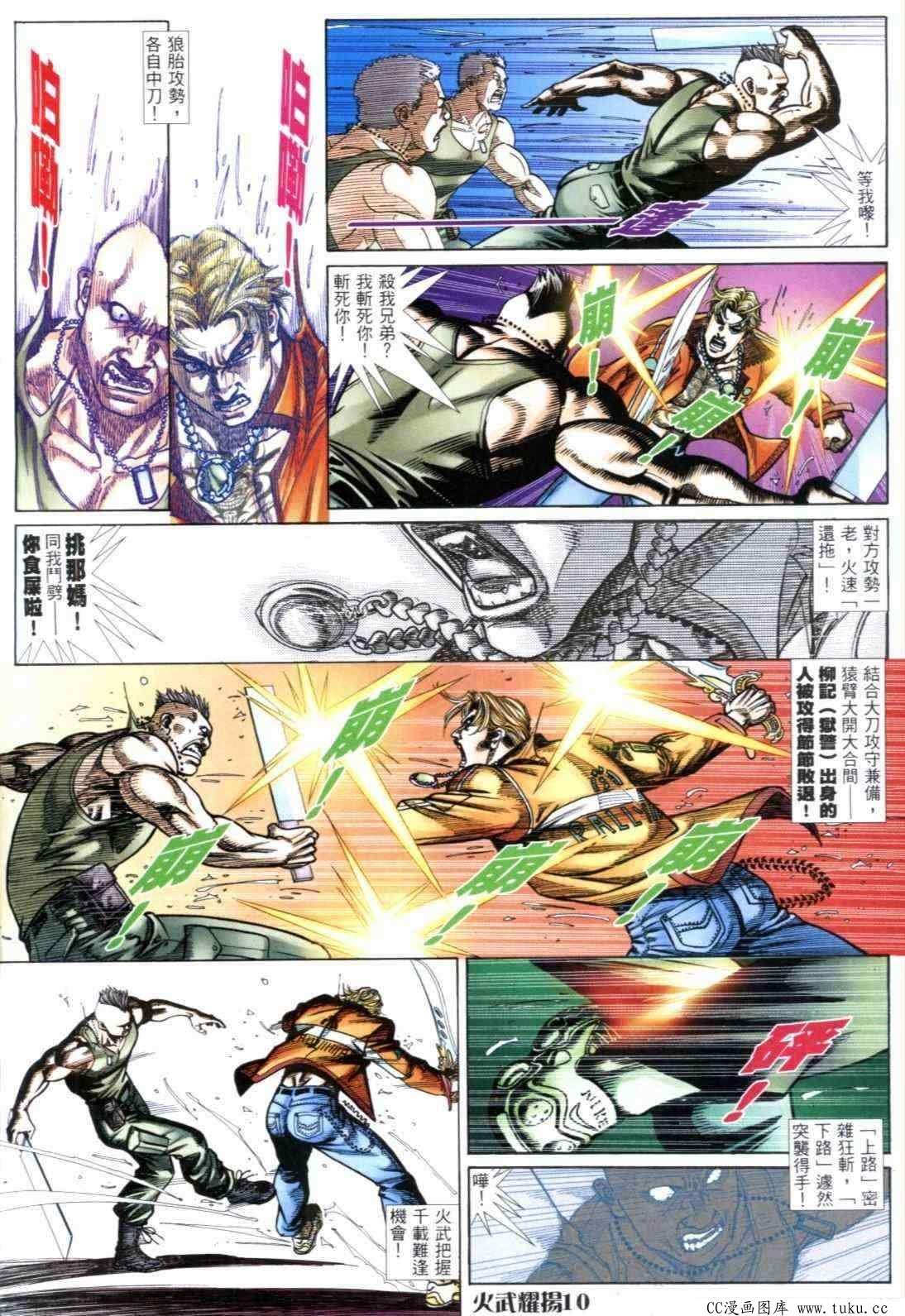 第301话