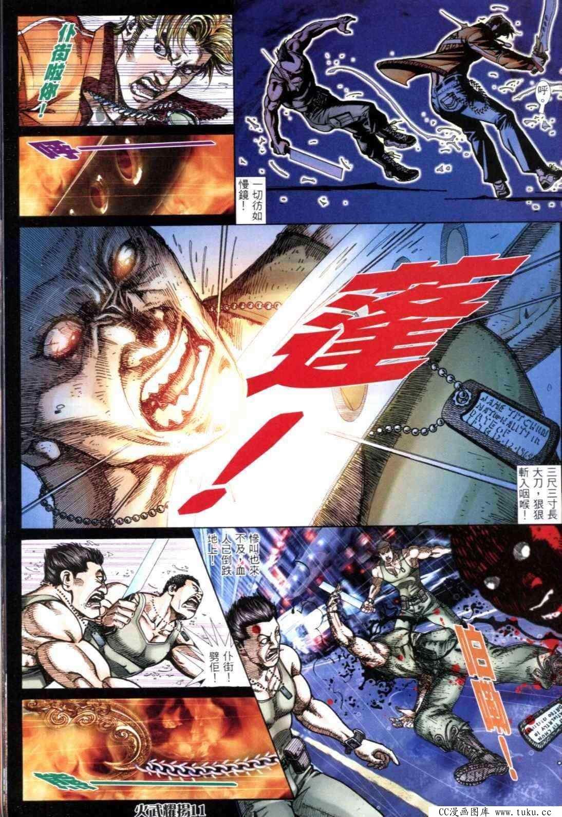第301话