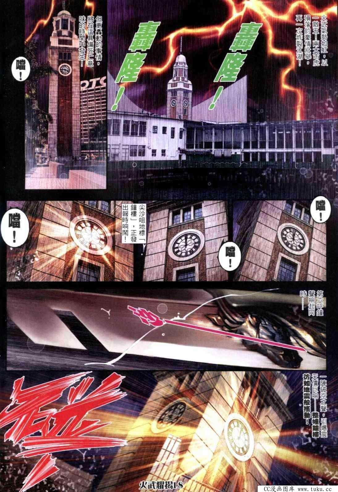 第301话