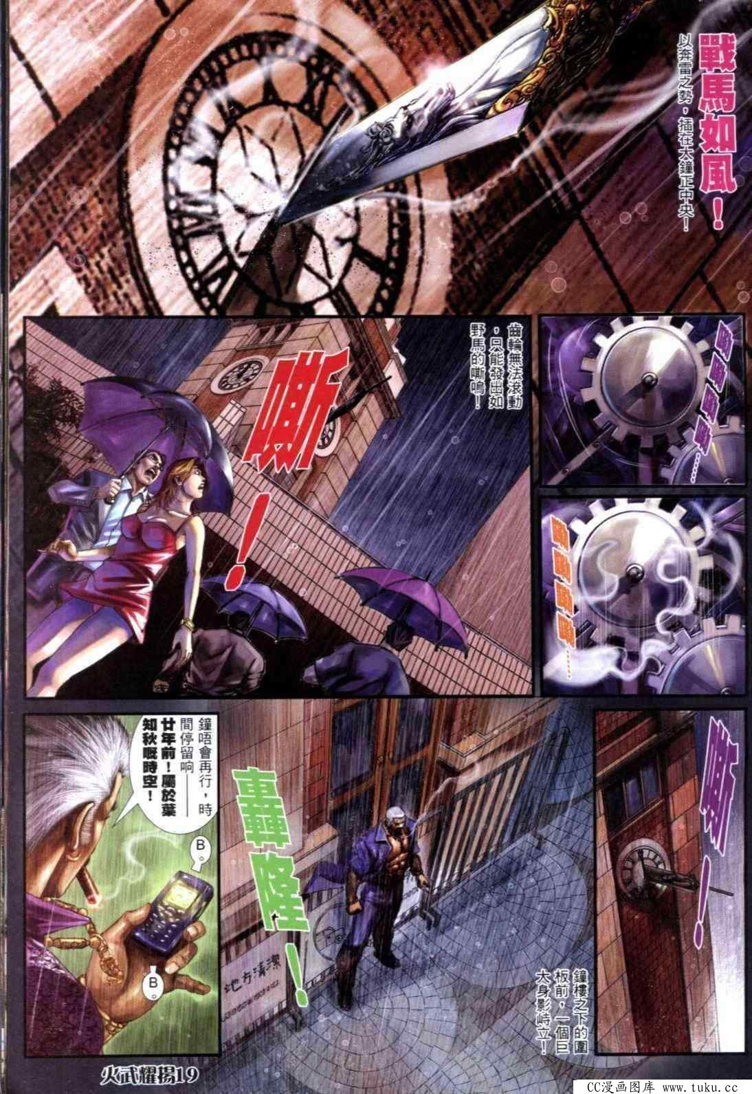 第301话