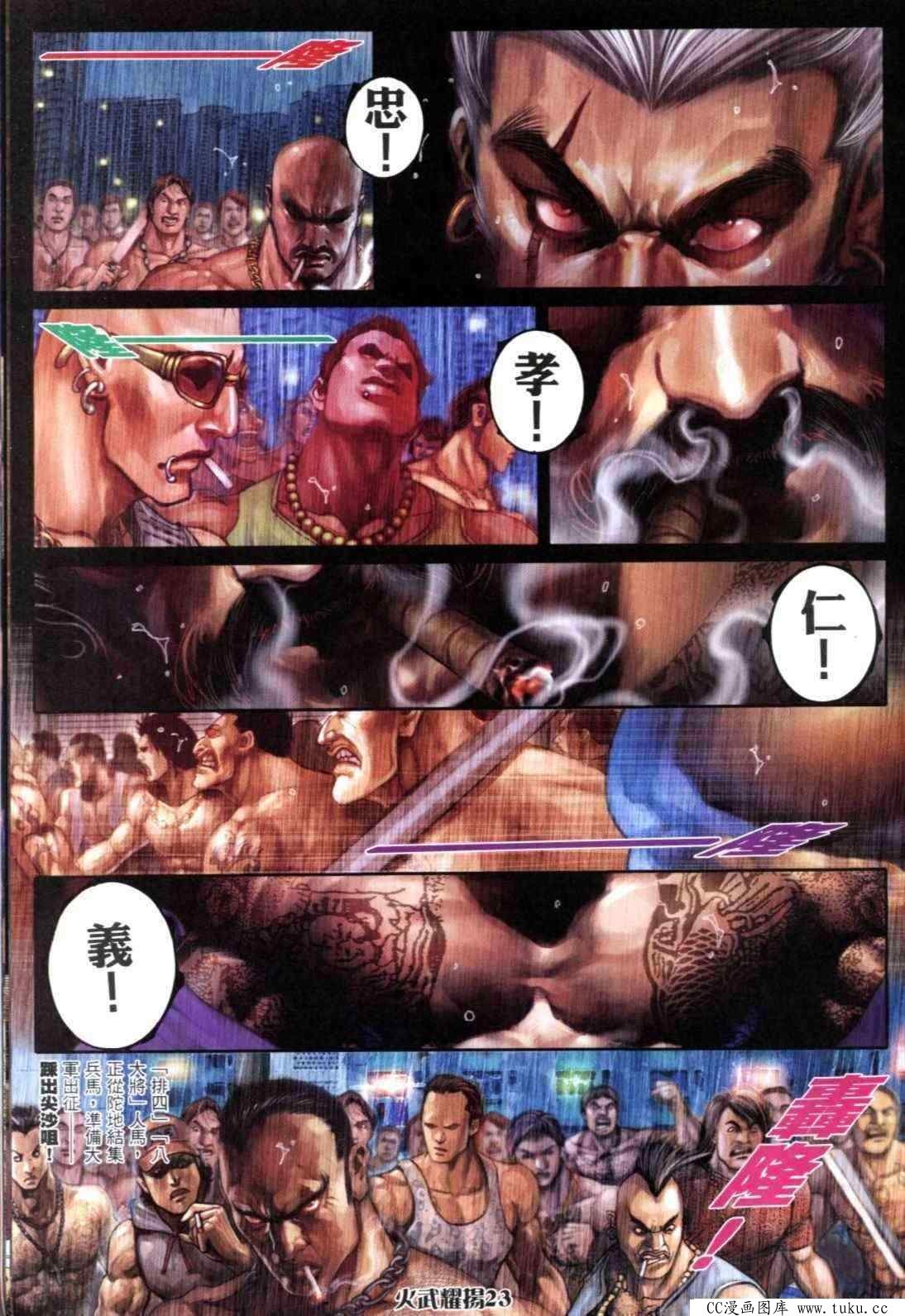 第301话
