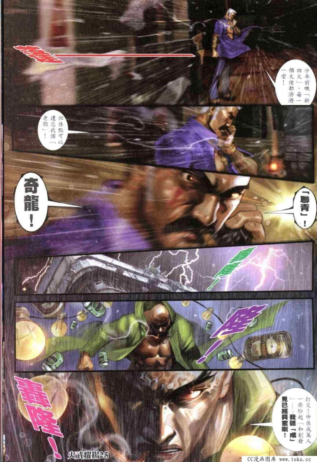 第301话