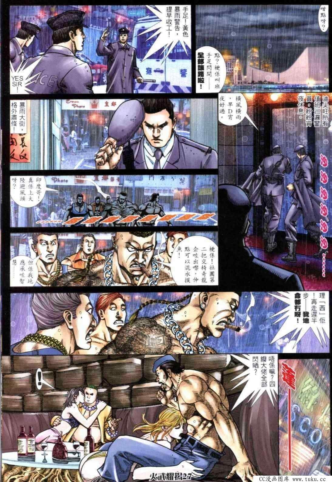 第301话