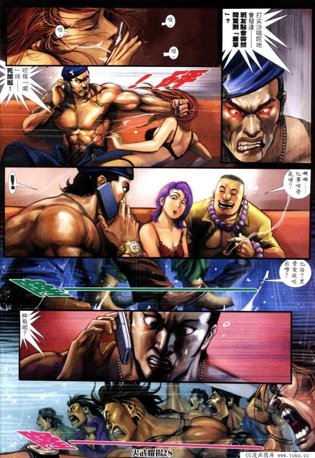 第301话
