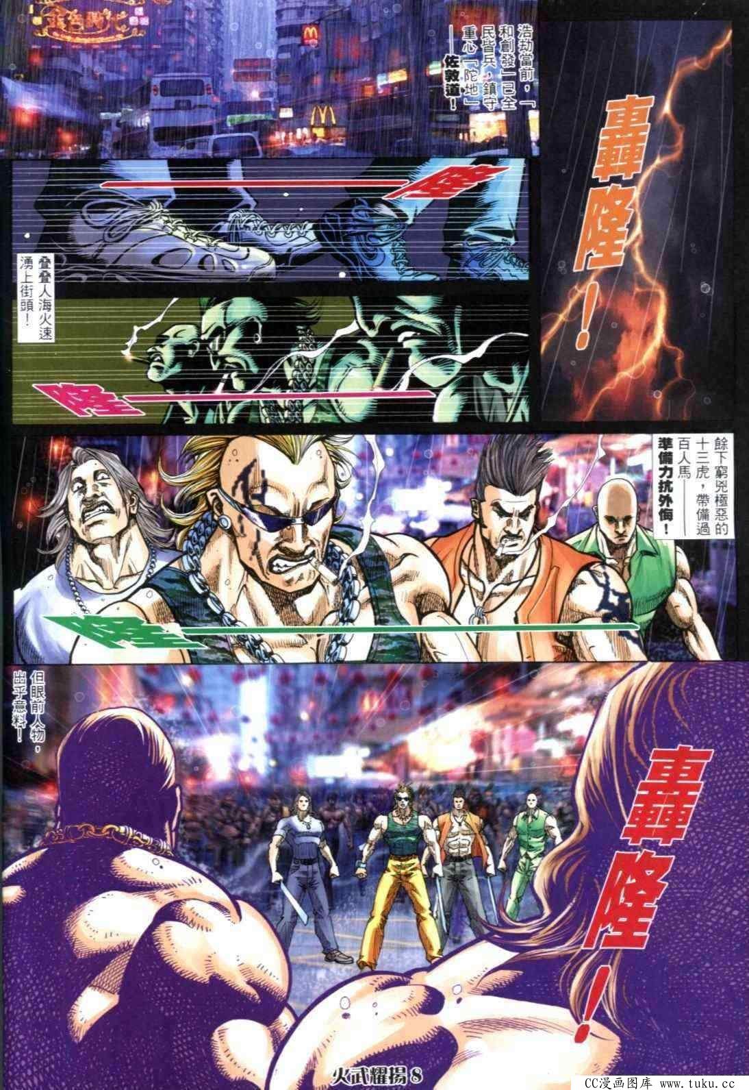 第302话